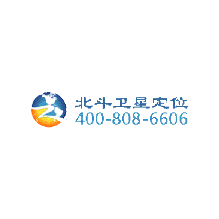 北斗年费gpstracker